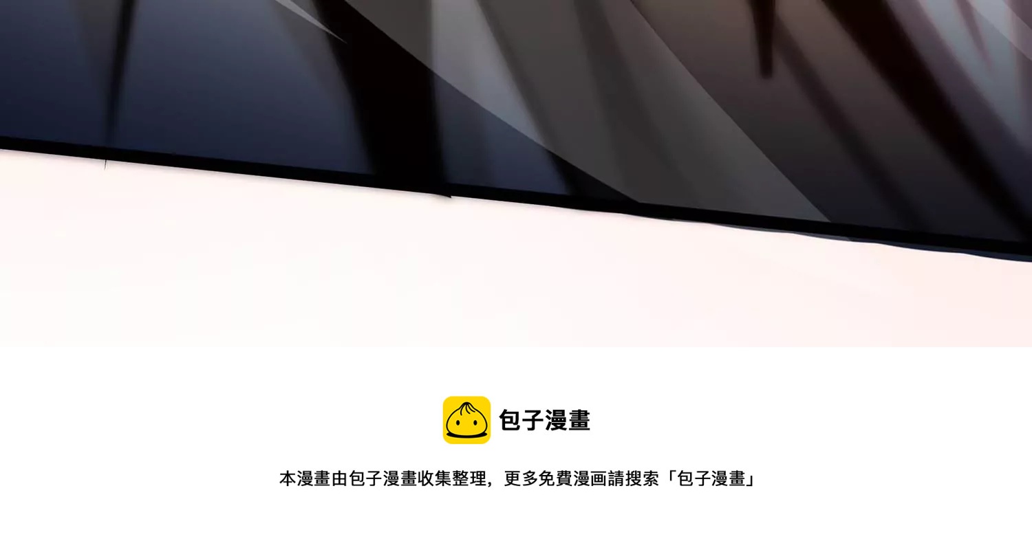 诸神退散韩漫全集-第79话 曾经的挚友无删减无遮挡章节图片 