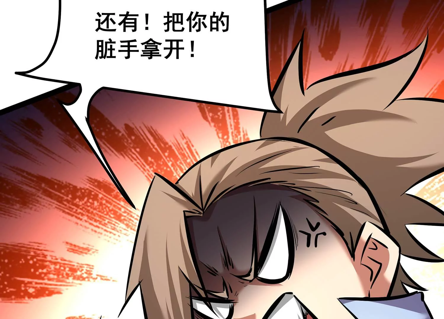 诸神退散韩漫全集-第八十话 断义无删减无遮挡章节图片 