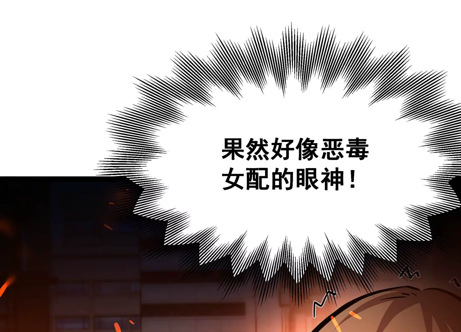 诸神退散韩漫全集-第八十话 断义无删减无遮挡章节图片 