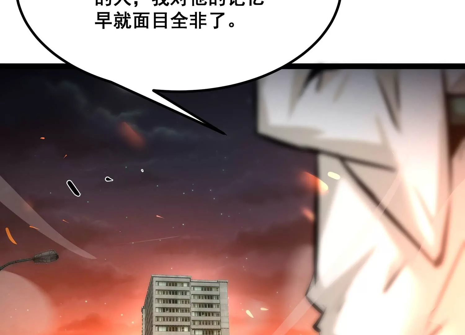 诸神退散韩漫全集-第八十话 断义无删减无遮挡章节图片 