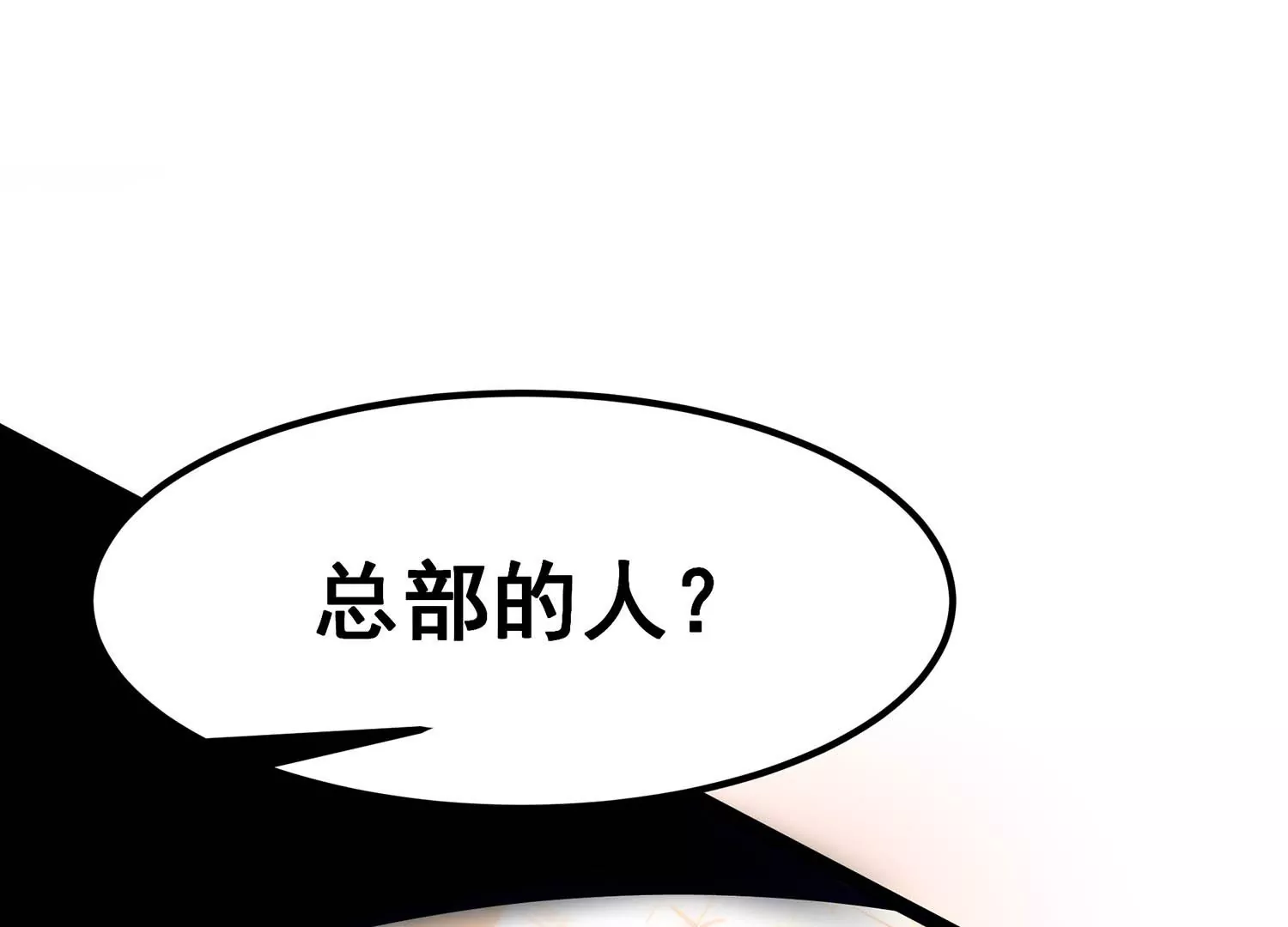 诸神退散韩漫全集-第八十话 断义无删减无遮挡章节图片 