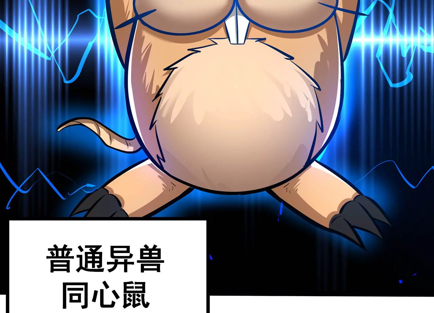 诸神退散韩漫全集-第八十话 断义无删减无遮挡章节图片 