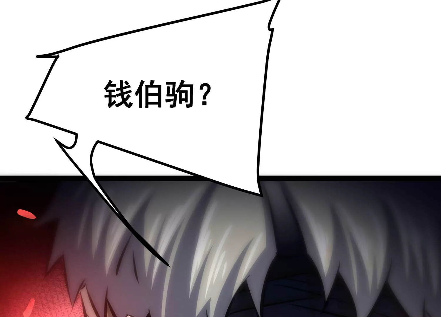 诸神退散韩漫全集-第八十话 断义无删减无遮挡章节图片 