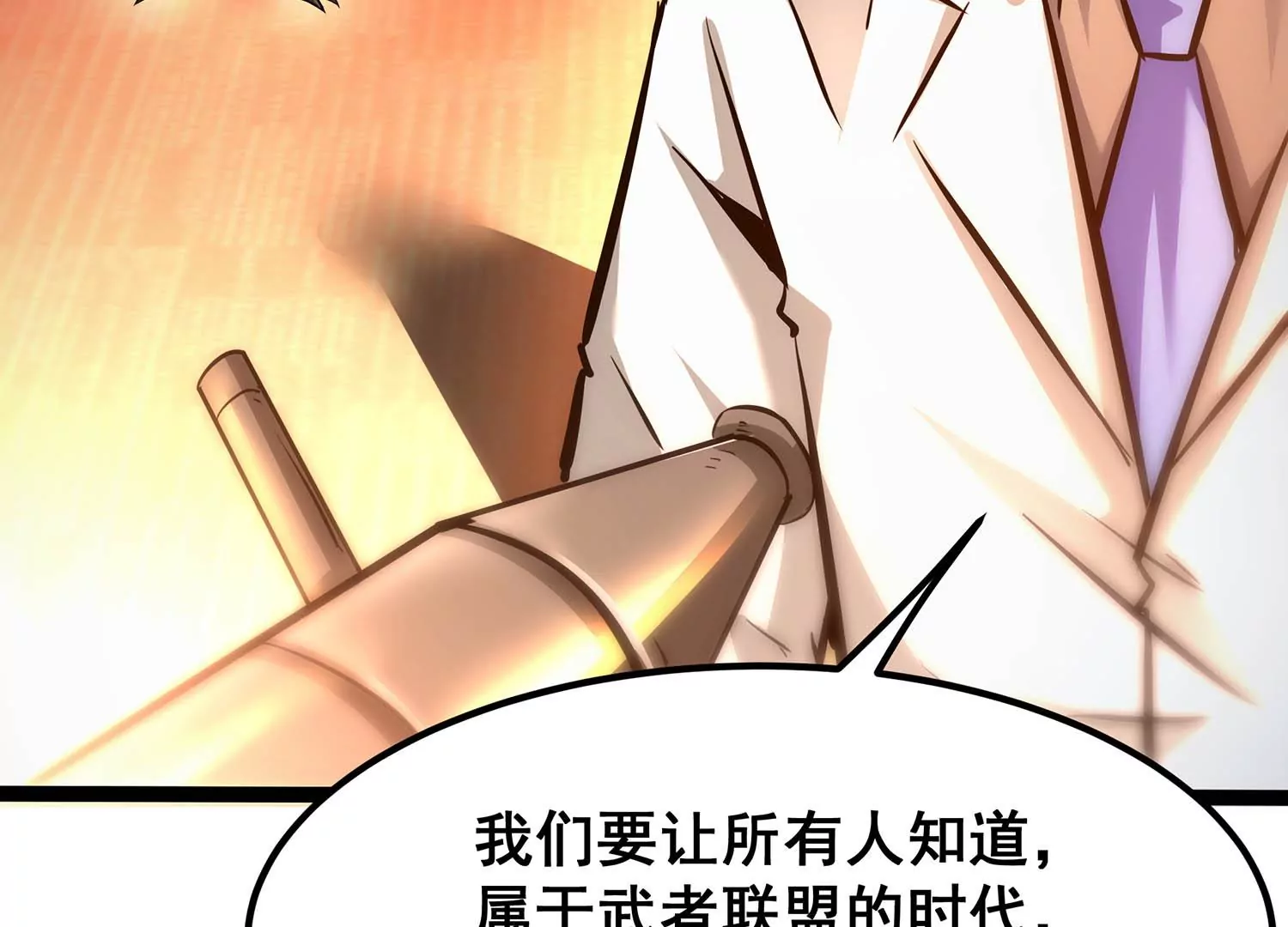 诸神退散韩漫全集-第八十话 断义无删减无遮挡章节图片 
