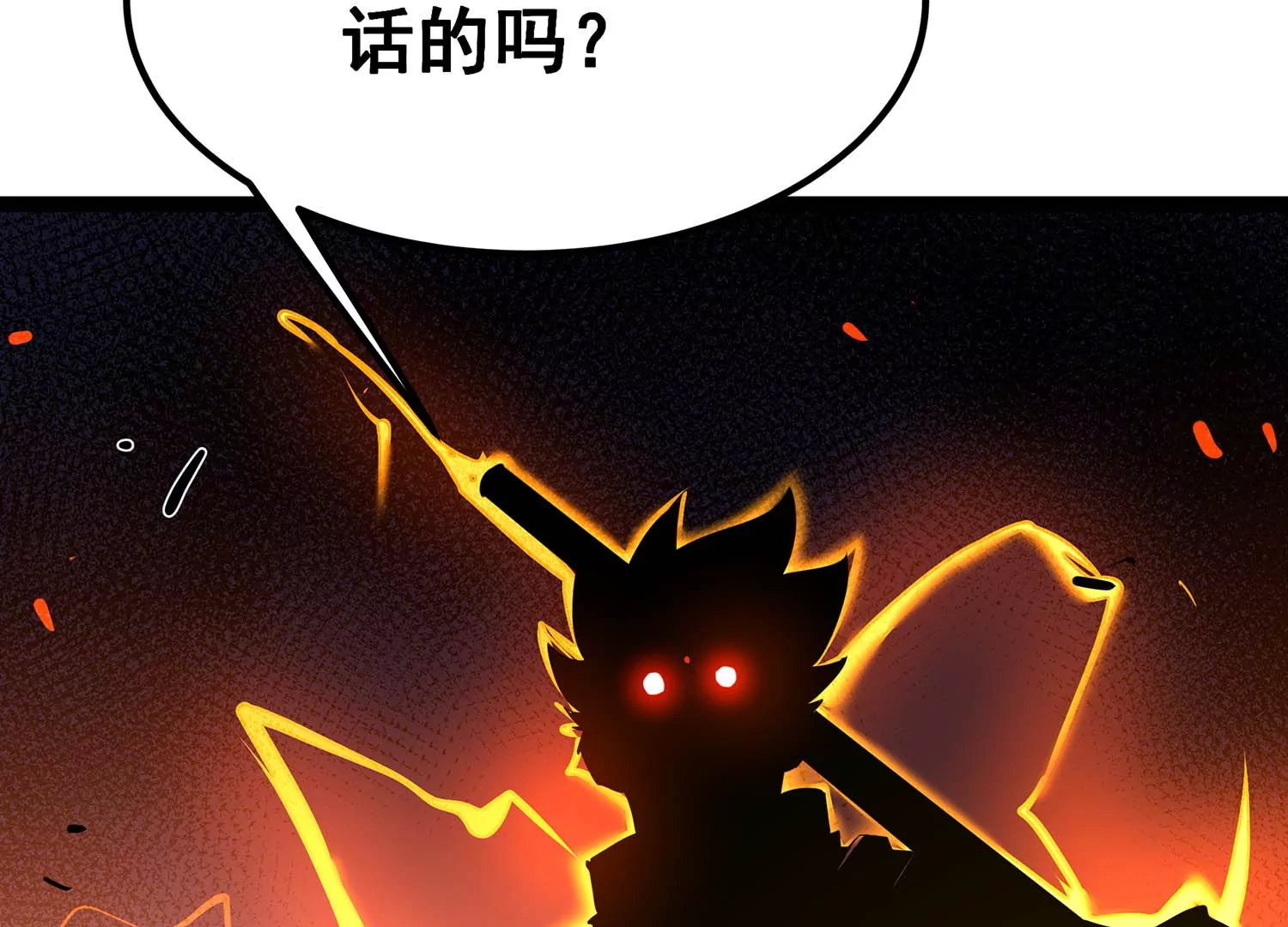 诸神退散韩漫全集-第八十话 断义无删减无遮挡章节图片 