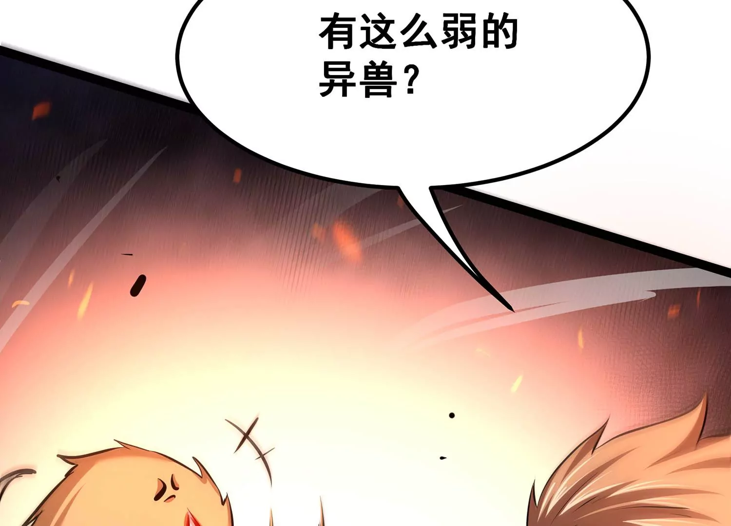 诸神退散韩漫全集-第八十话 断义无删减无遮挡章节图片 