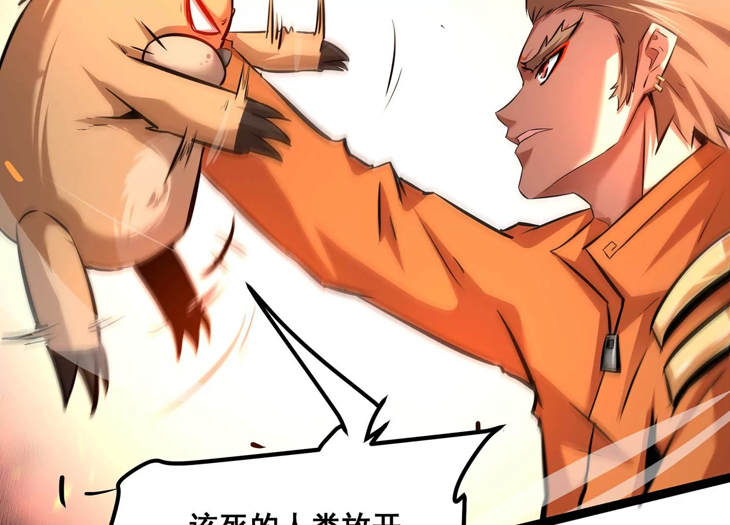 诸神退散韩漫全集-第八十话 断义无删减无遮挡章节图片 