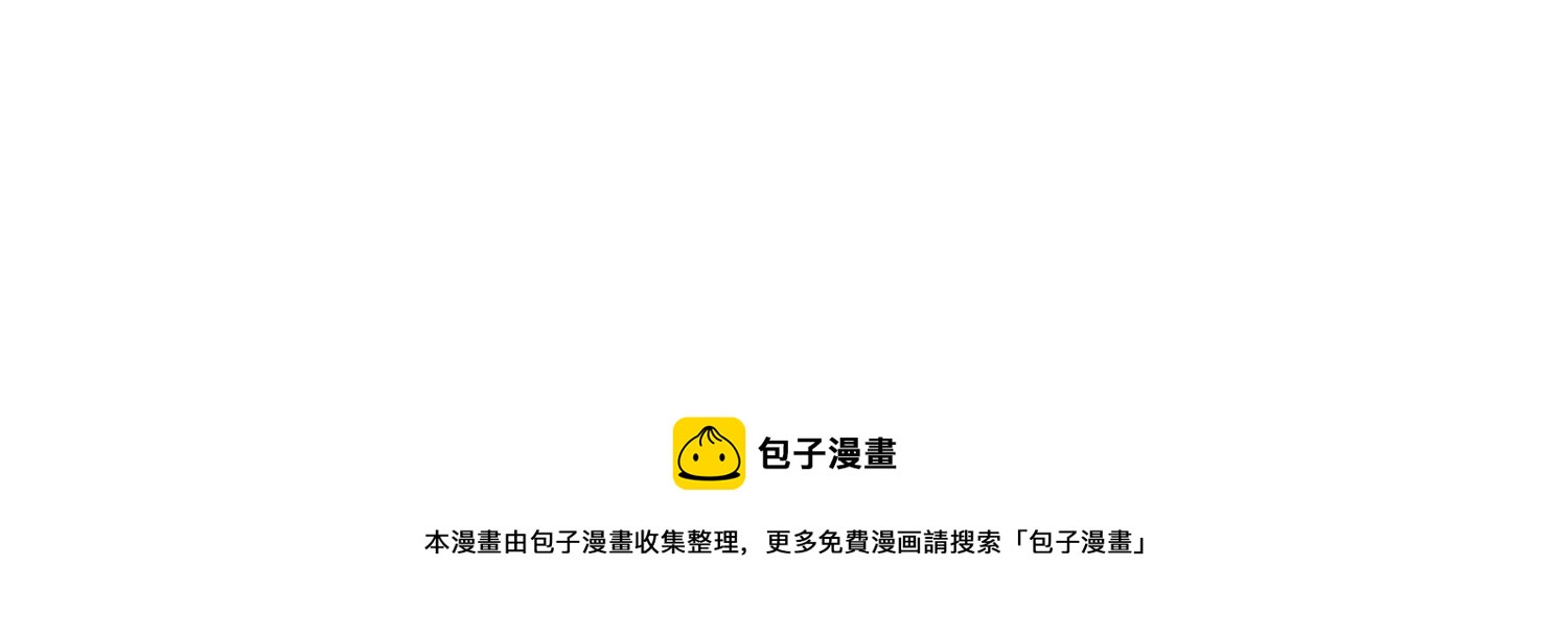 诸神退散韩漫全集-第八十话 断义无删减无遮挡章节图片 