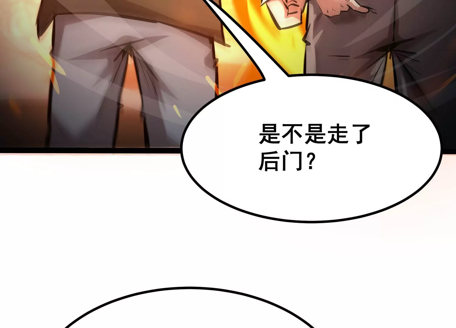 诸神退散韩漫全集-第八十话 断义无删减无遮挡章节图片 