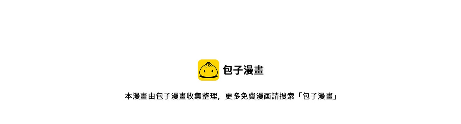 诸神退散韩漫全集-第83话 规则至上无删减无遮挡章节图片 