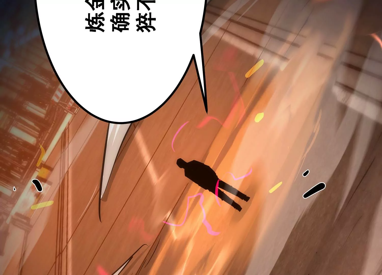 诸神退散韩漫全集-第83话 规则至上无删减无遮挡章节图片 