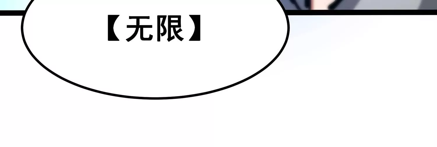 诸神退散韩漫全集-第83话 规则至上无删减无遮挡章节图片 
