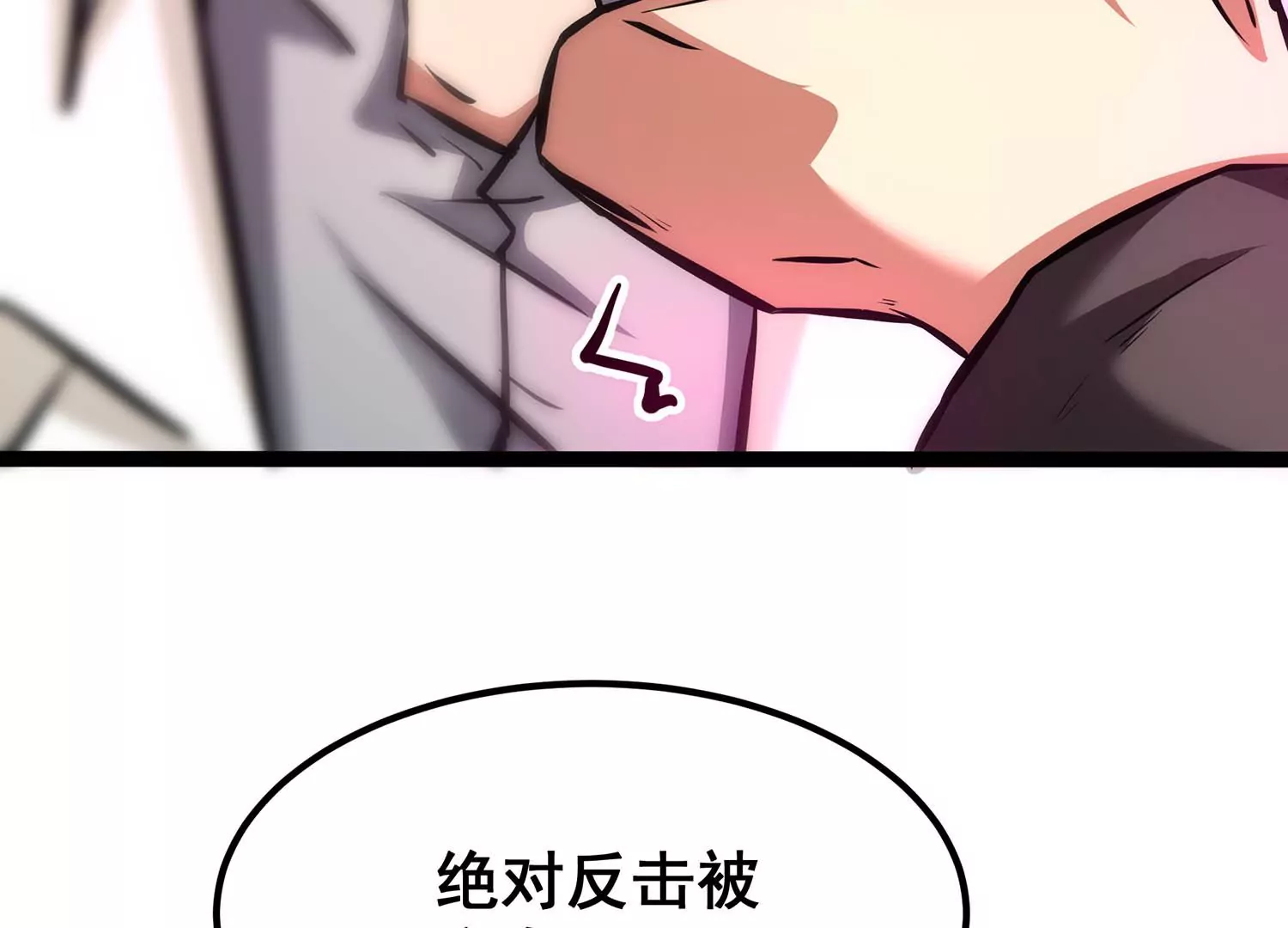 诸神退散韩漫全集-第83话 规则至上无删减无遮挡章节图片 