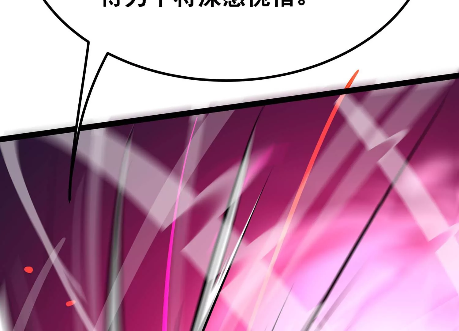 诸神退散韩漫全集-第83话 规则至上无删减无遮挡章节图片 