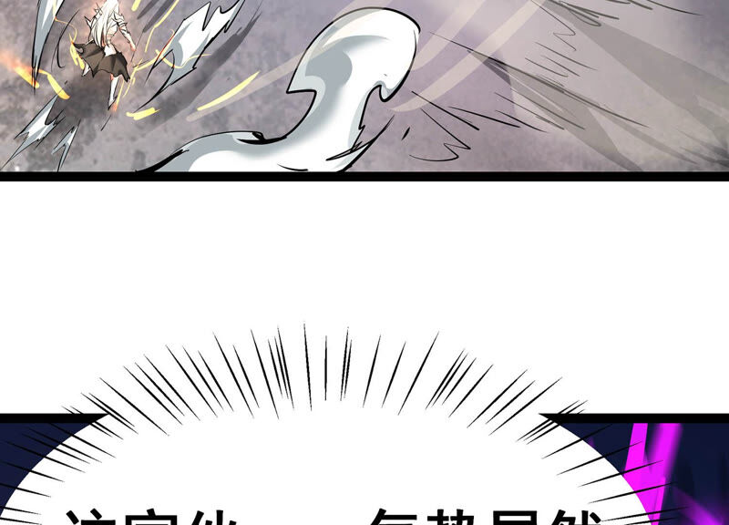 诸神退散韩漫全集-第9话 炎之术紫炎神兵无删减无遮挡章节图片 