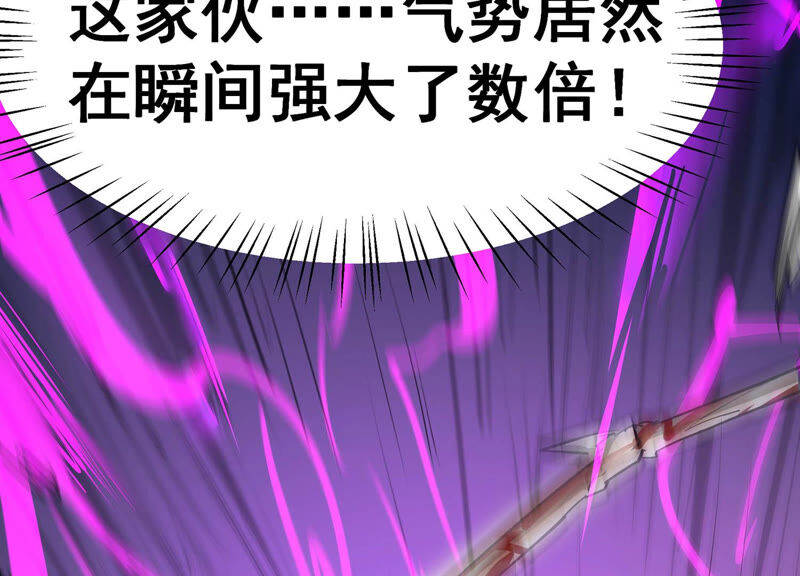 诸神退散韩漫全集-第9话 炎之术紫炎神兵无删减无遮挡章节图片 