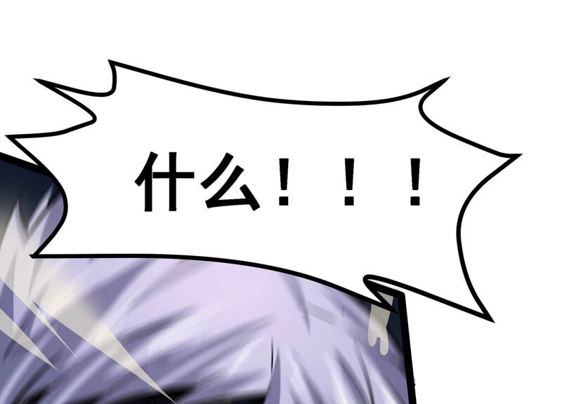 诸神退散韩漫全集-第9话 炎之术紫炎神兵无删减无遮挡章节图片 