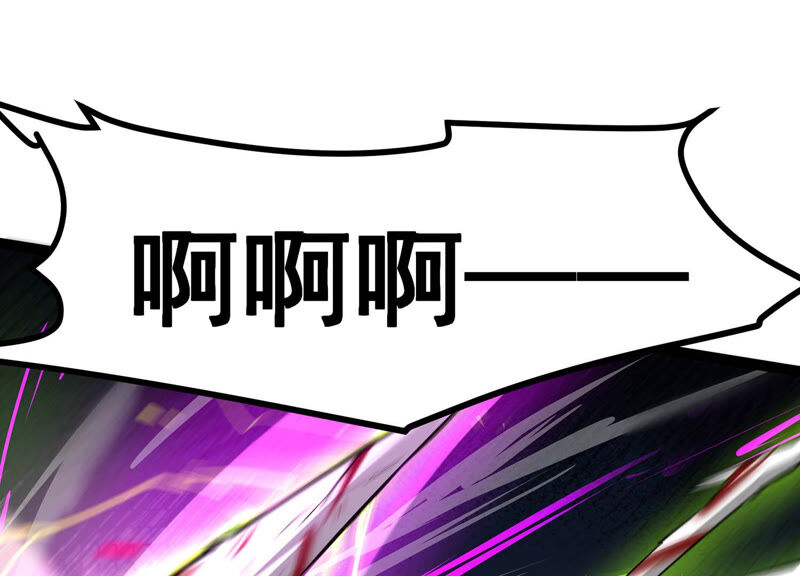 诸神退散韩漫全集-第9话 炎之术紫炎神兵无删减无遮挡章节图片 