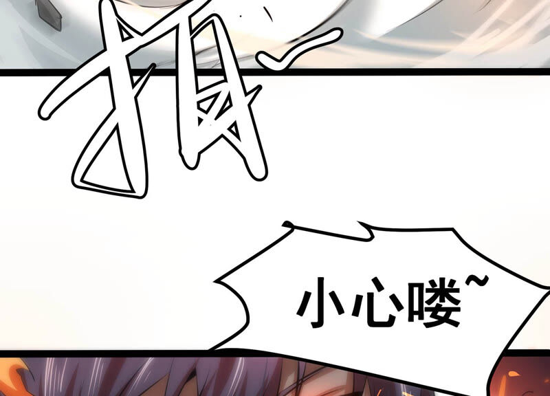诸神退散韩漫全集-第9话 炎之术紫炎神兵无删减无遮挡章节图片 