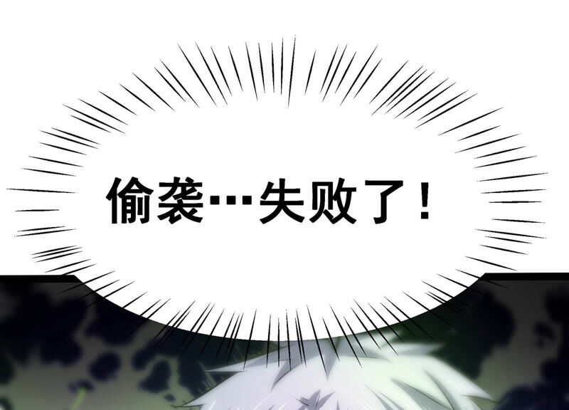 诸神退散韩漫全集-第9话 炎之术紫炎神兵无删减无遮挡章节图片 