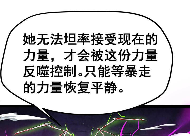诸神退散韩漫全集-第9话 炎之术紫炎神兵无删减无遮挡章节图片 
