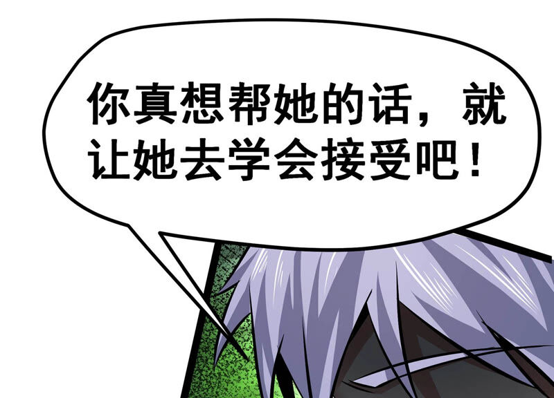 诸神退散韩漫全集-第9话 炎之术紫炎神兵无删减无遮挡章节图片 