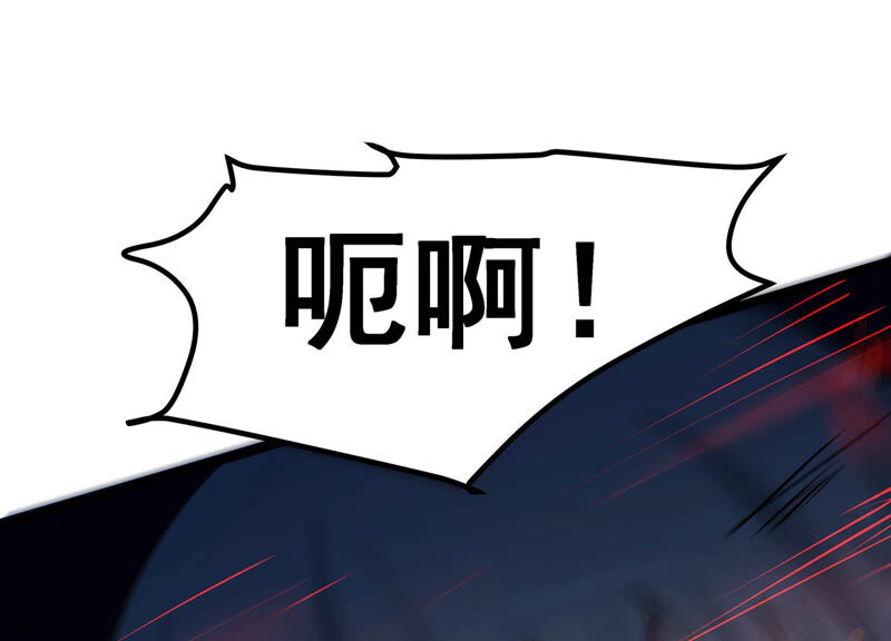 诸神退散韩漫全集-第9话 炎之术紫炎神兵无删减无遮挡章节图片 