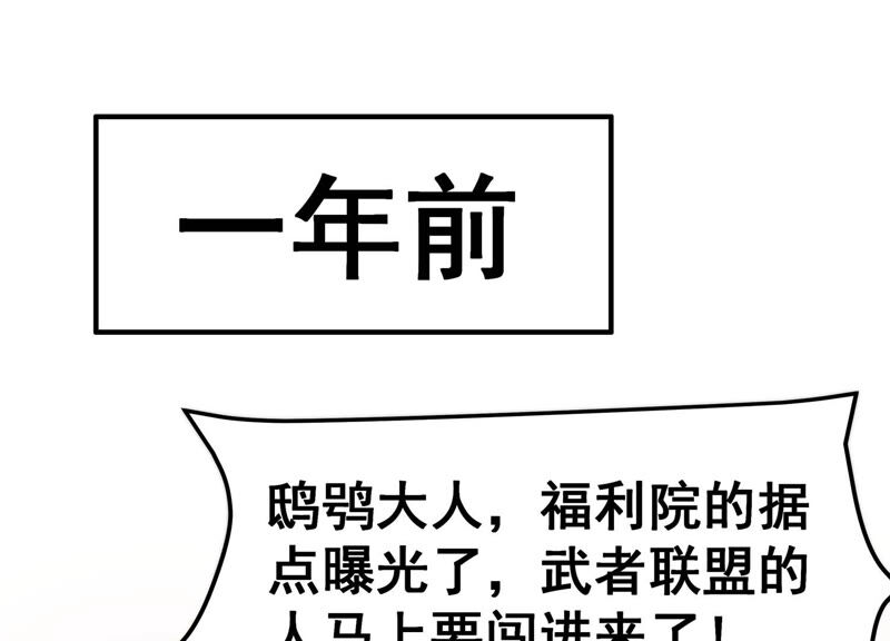 诸神退散韩漫全集-第9话 炎之术紫炎神兵无删减无遮挡章节图片 
