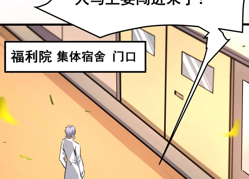 诸神退散韩漫全集-第9话 炎之术紫炎神兵无删减无遮挡章节图片 