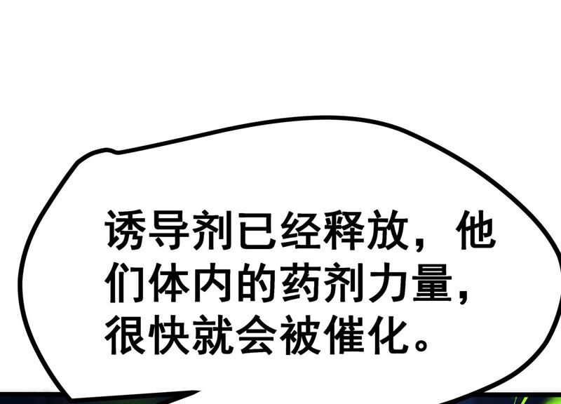 诸神退散韩漫全集-第9话 炎之术紫炎神兵无删减无遮挡章节图片 