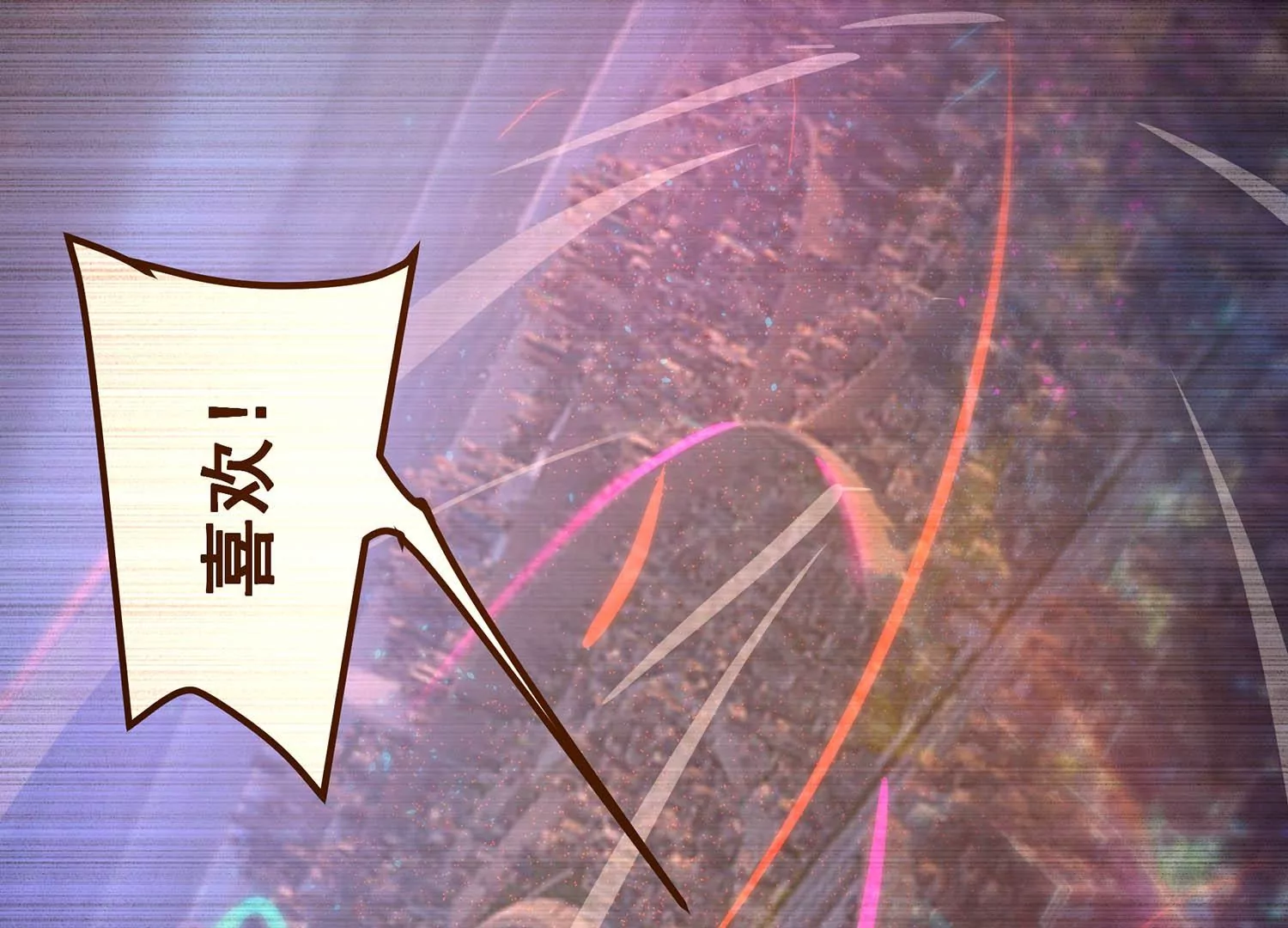 诸神退散韩漫全集-第90话 喻昼无删减无遮挡章节图片 