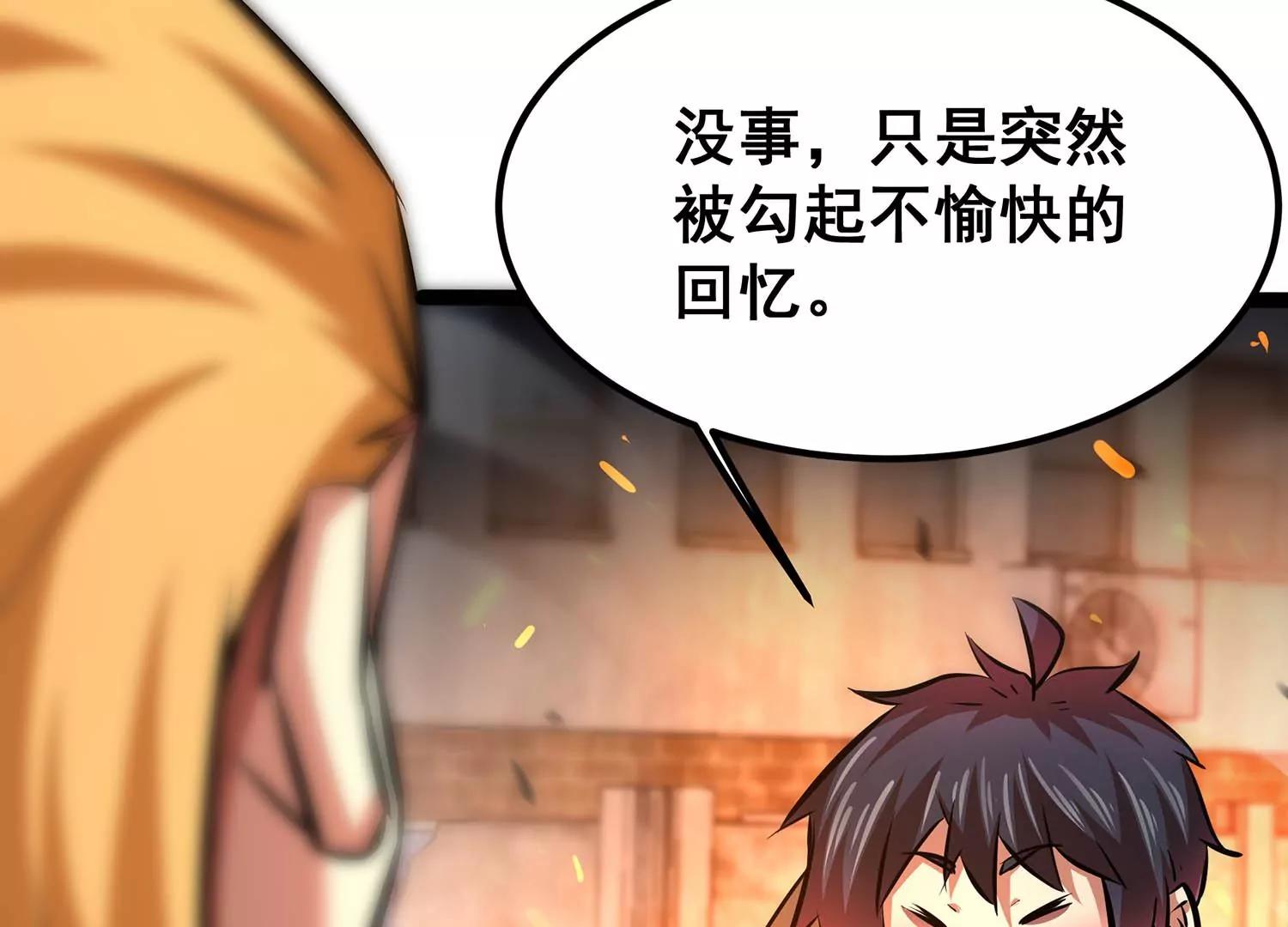 诸神退散韩漫全集-第90话 喻昼无删减无遮挡章节图片 