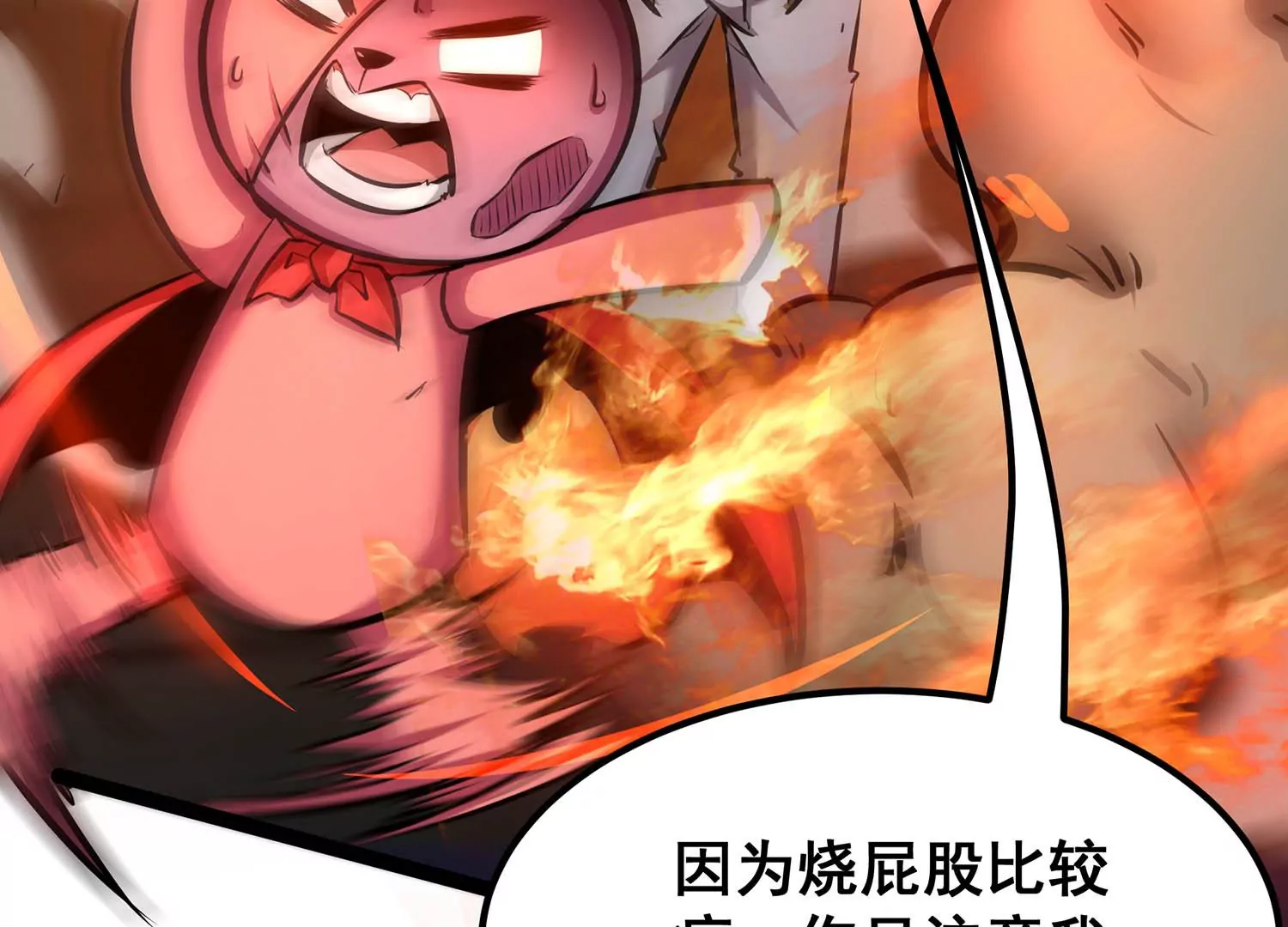 诸神退散韩漫全集-第90话 喻昼无删减无遮挡章节图片 