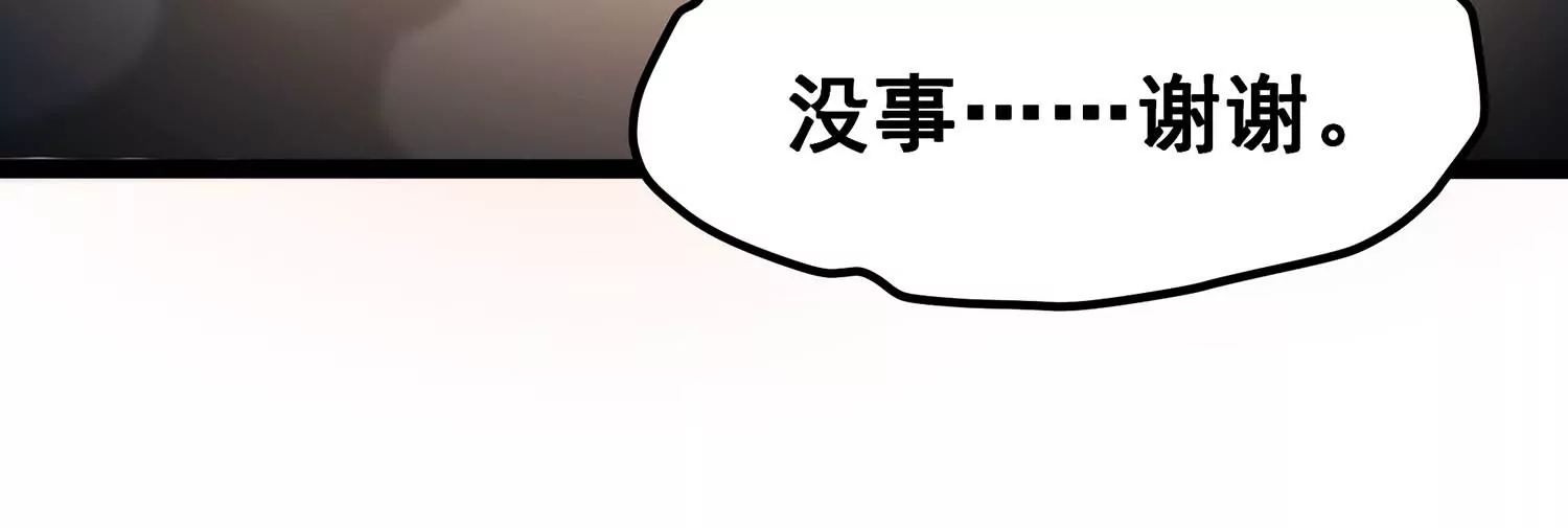 诸神退散韩漫全集-第91话 闪电箭蜂无删减无遮挡章节图片 