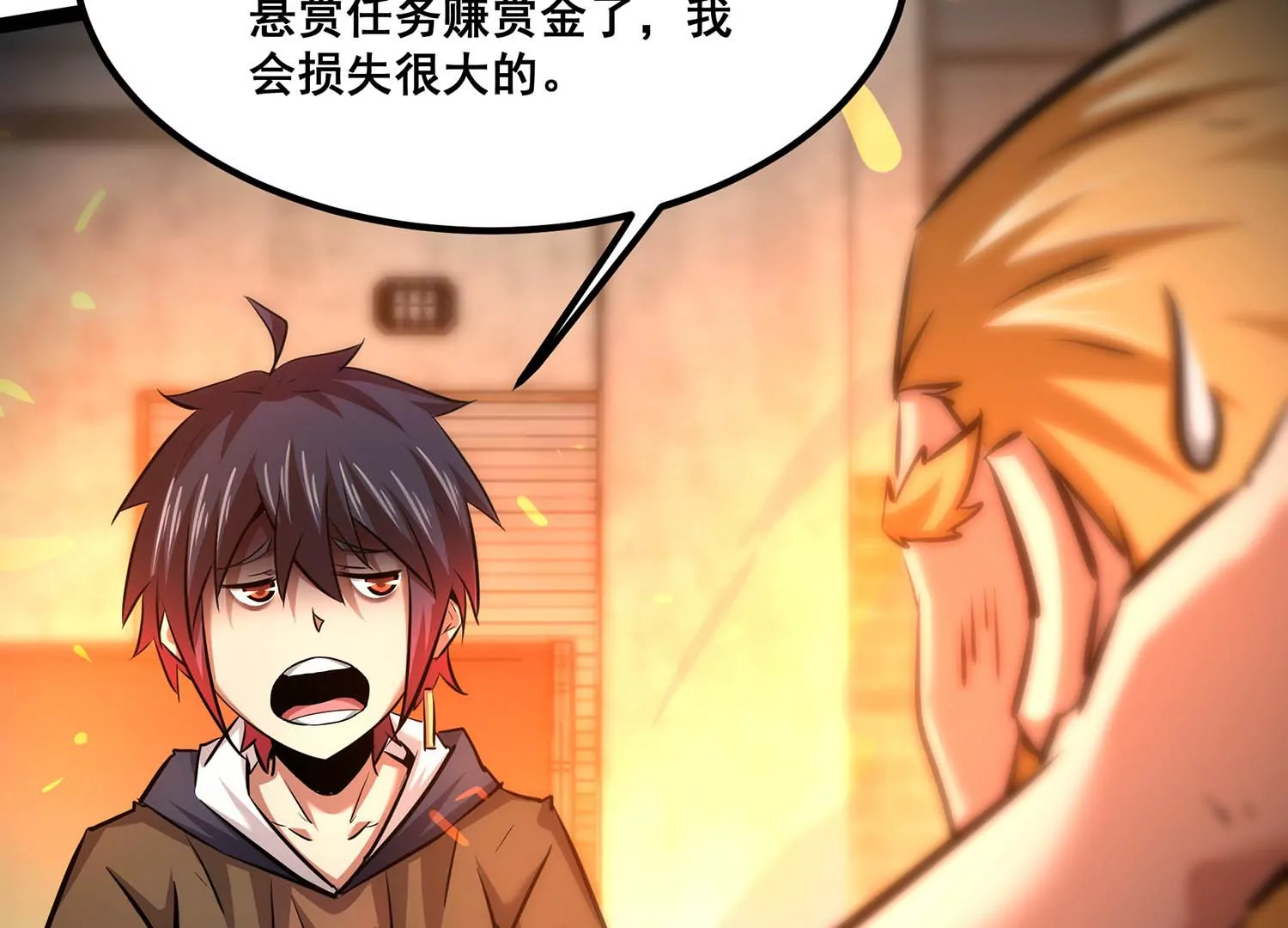 诸神退散韩漫全集-第91话 闪电箭蜂无删减无遮挡章节图片 