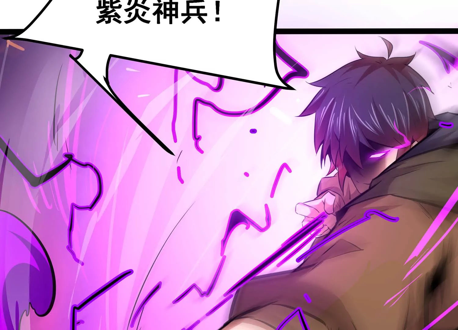诸神退散韩漫全集-第91话 闪电箭蜂无删减无遮挡章节图片 