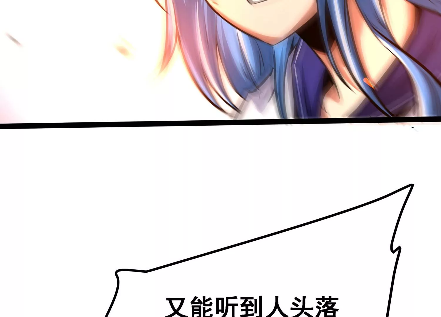 诸神退散韩漫全集-第92话 天演会，出动！无删减无遮挡章节图片 