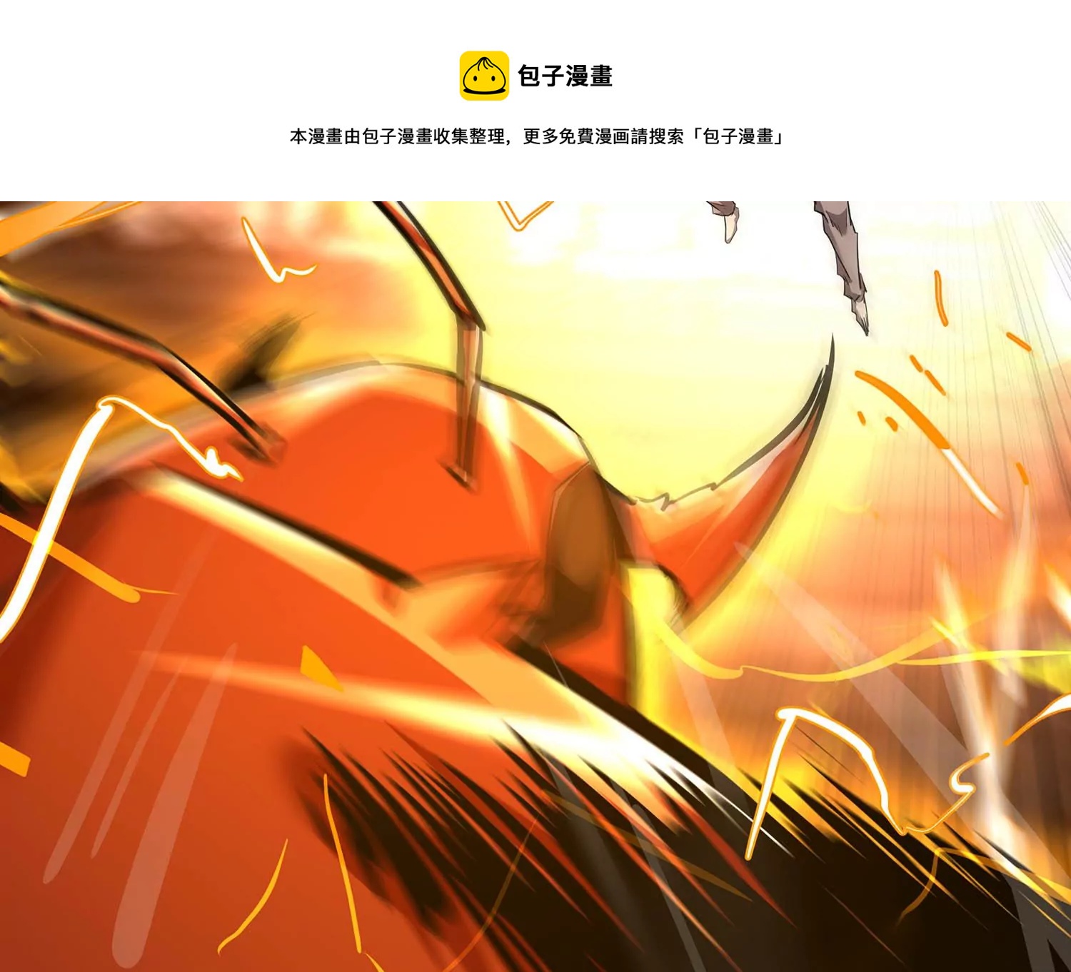 诸神退散韩漫全集-第92话 天演会，出动！无删减无遮挡章节图片 