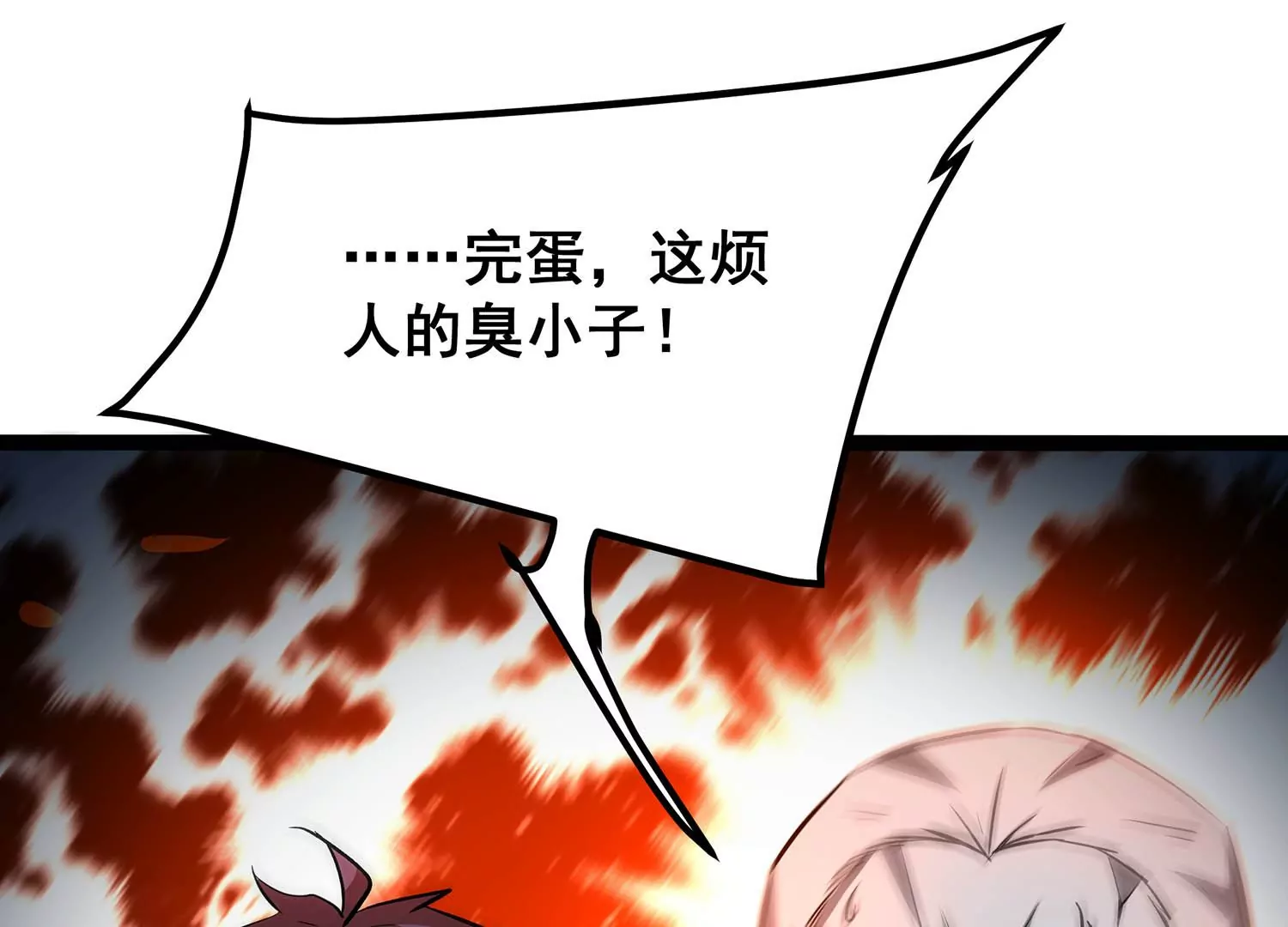 诸神退散韩漫全集-第92话 天演会，出动！无删减无遮挡章节图片 
