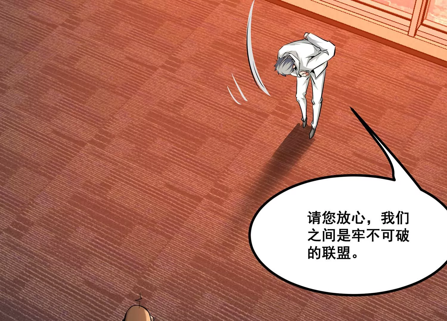 诸神退散韩漫全集-第92话 天演会，出动！无删减无遮挡章节图片 
