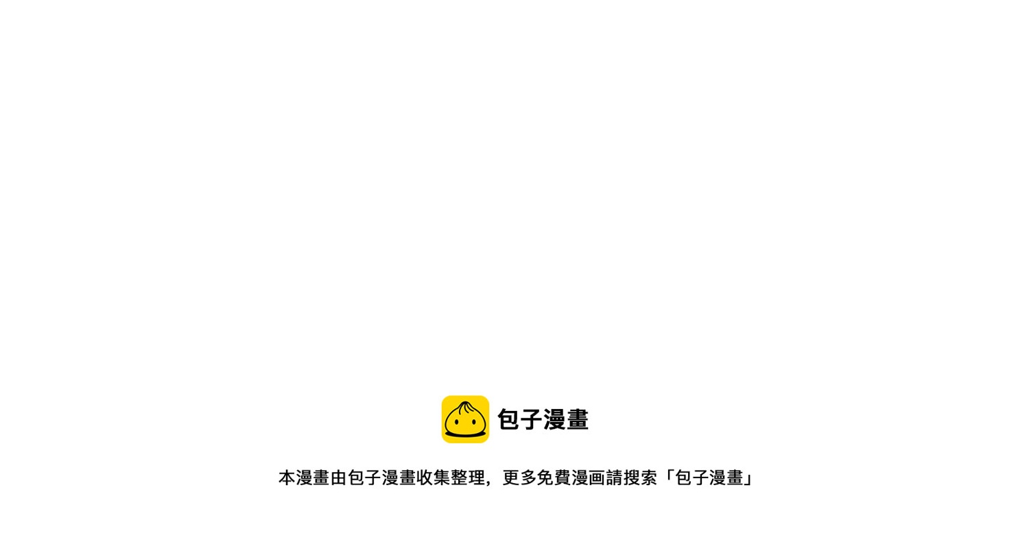 诸神退散韩漫全集-第92话 天演会，出动！无删减无遮挡章节图片 