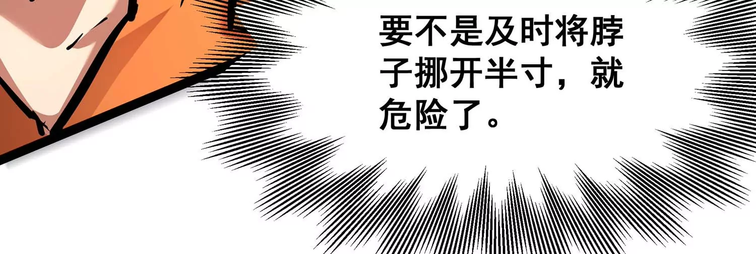 诸神退散韩漫全集-第93话 大圣VS白鬼无删减无遮挡章节图片 