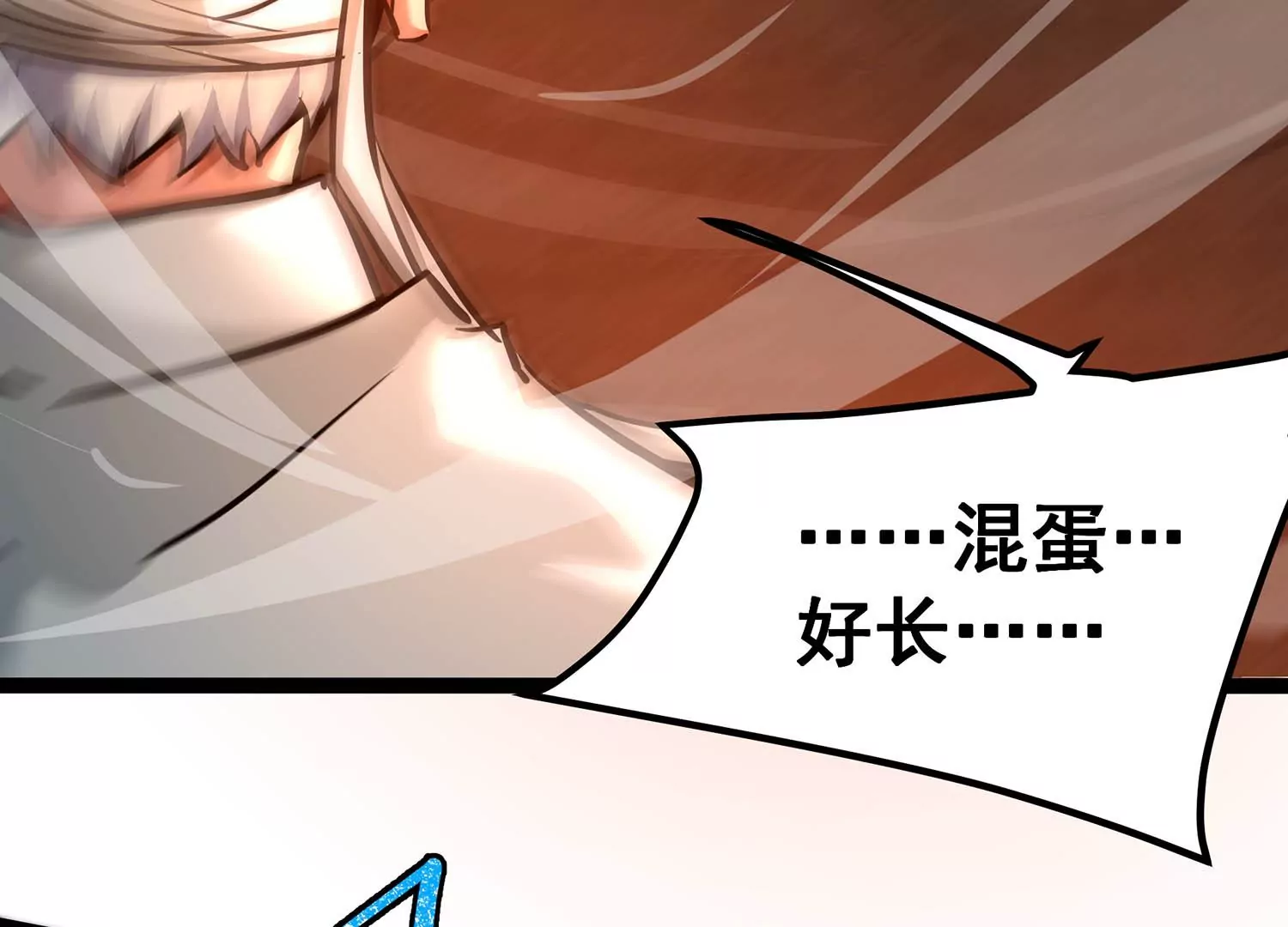 诸神退散韩漫全集-第93话 大圣VS白鬼无删减无遮挡章节图片 