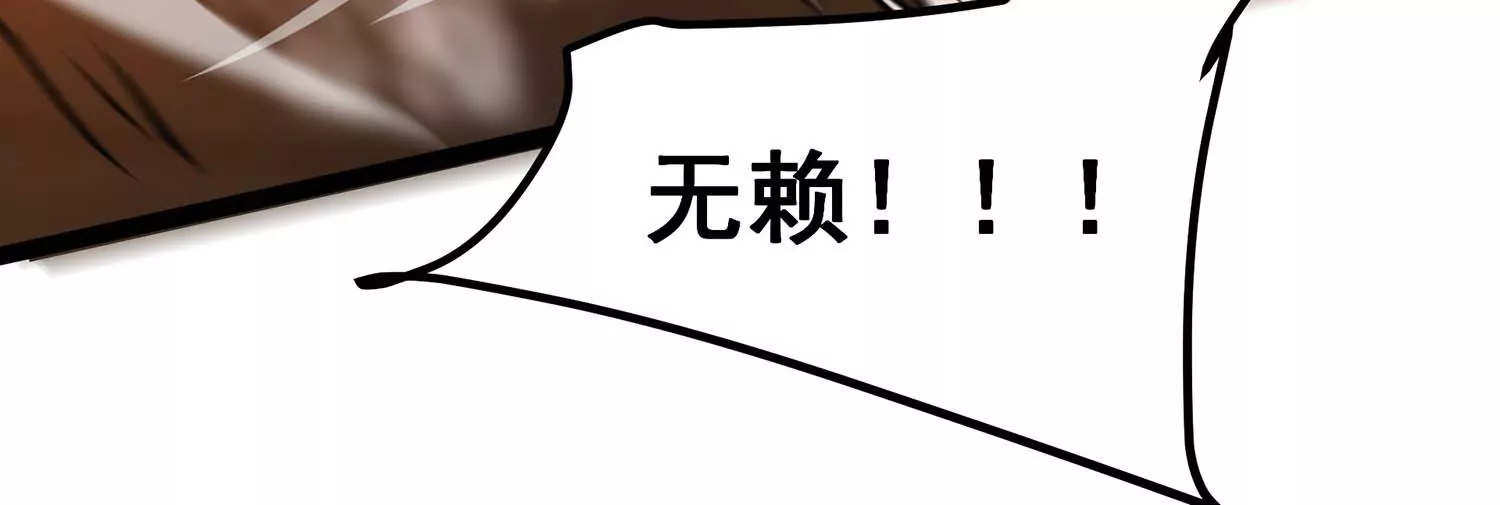 诸神退散韩漫全集-第93话 大圣VS白鬼无删减无遮挡章节图片 