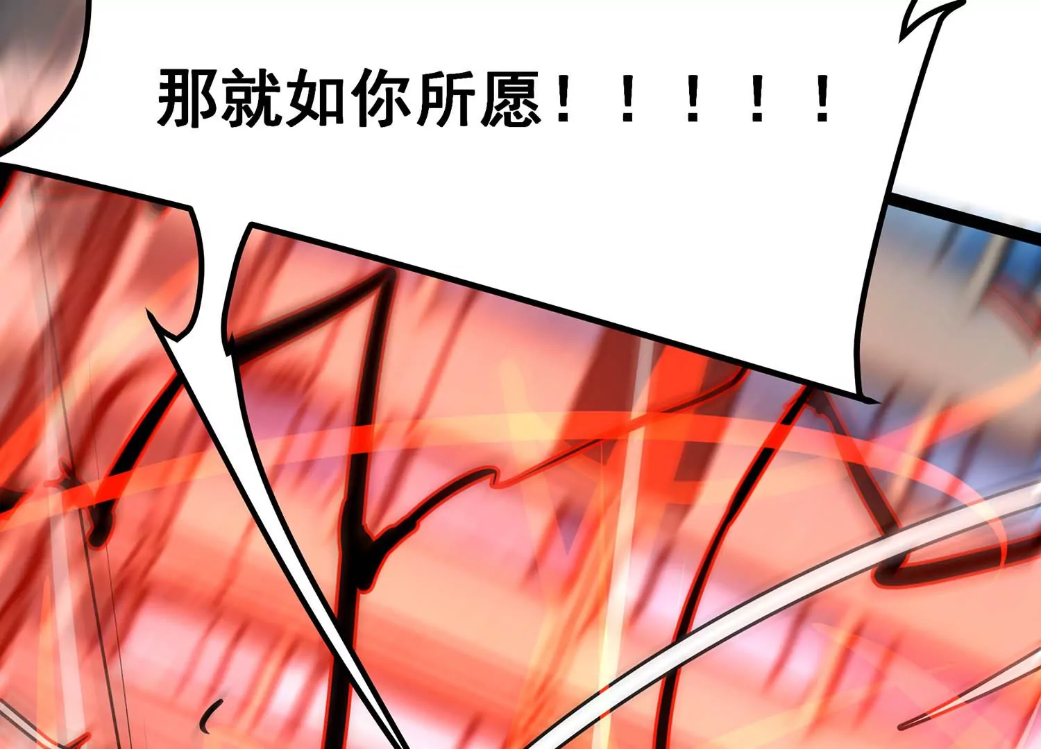 诸神退散韩漫全集-第93话 大圣VS白鬼无删减无遮挡章节图片 
