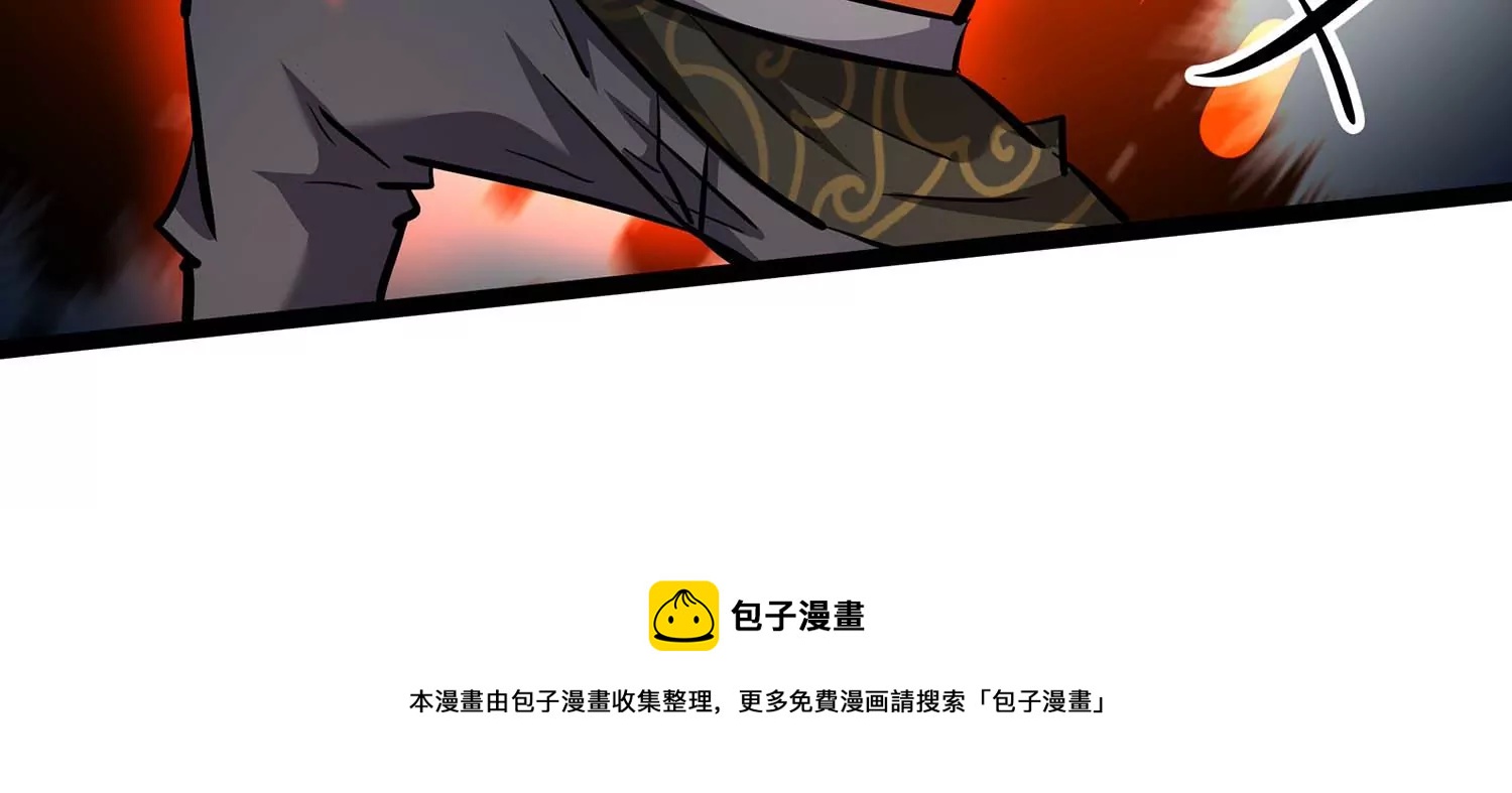 诸神退散韩漫全集-第93话 大圣VS白鬼无删减无遮挡章节图片 