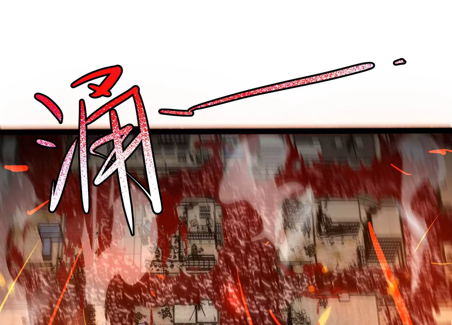 诸神退散韩漫全集-第96话 活体兵器无删减无遮挡章节图片 
