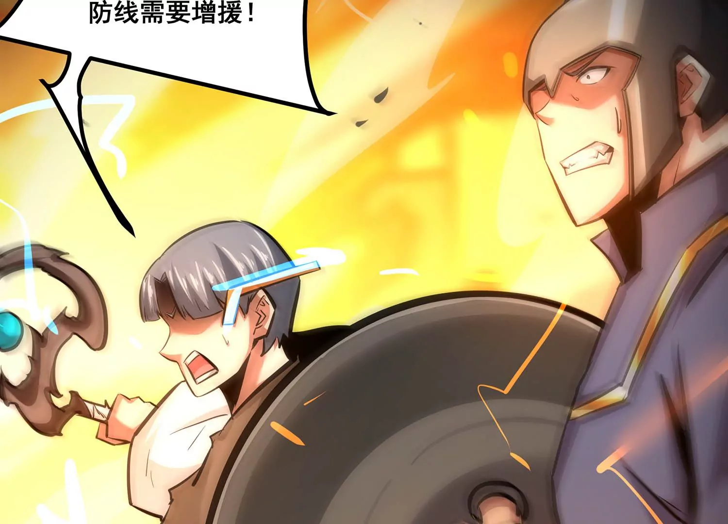 诸神退散韩漫全集-第96话 活体兵器无删减无遮挡章节图片 