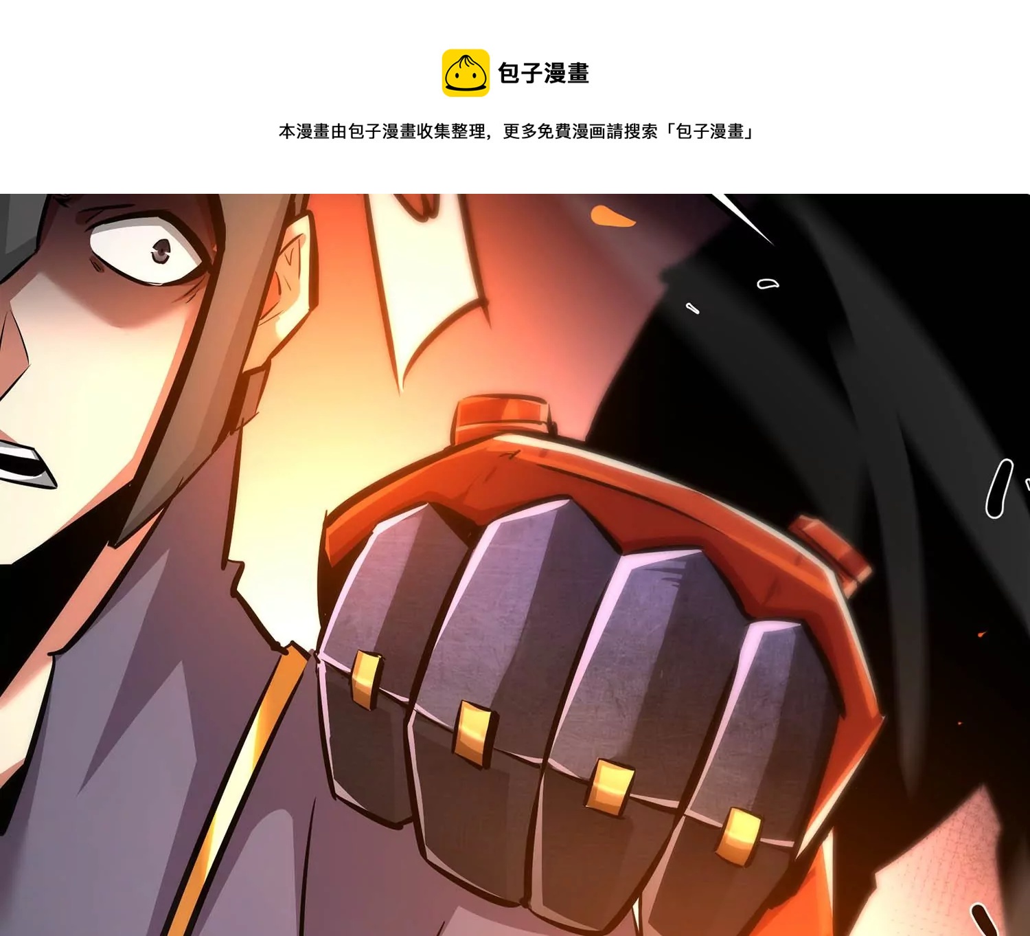 诸神退散韩漫全集-第96话 活体兵器无删减无遮挡章节图片 