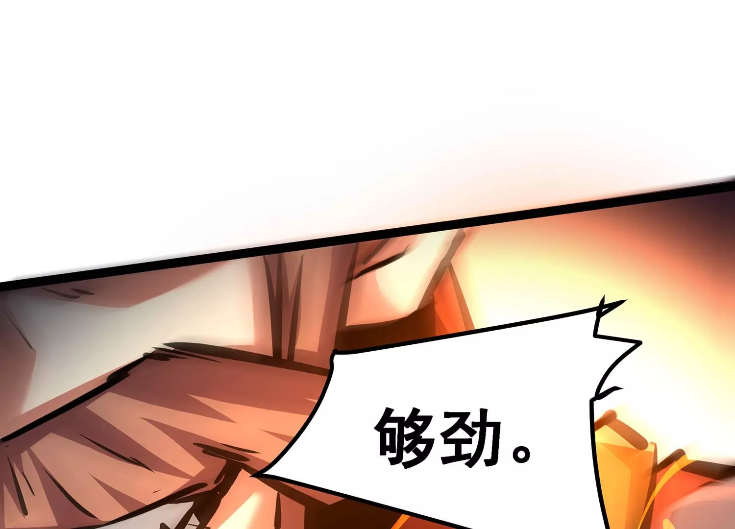 诸神退散韩漫全集-第96话 活体兵器无删减无遮挡章节图片 